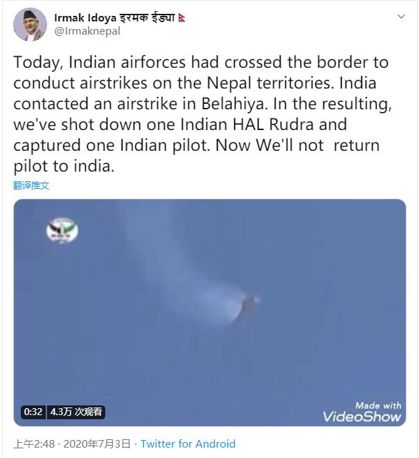 尼泊尔▲印度一架武装直升机被尼泊尔军队击落，飞行员被俘获