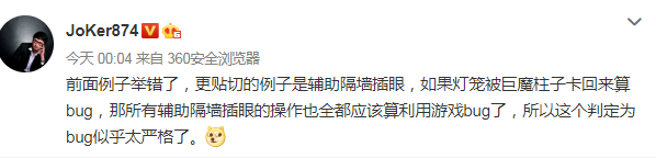 『RNG』RNG时光倒流，解说、主播、经理、教练、选手们一时间都加入战场