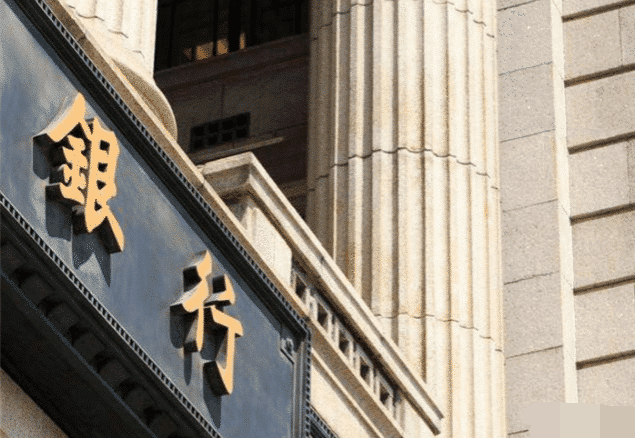 『破产』银行存款小心！我国已有3家银行“破产”，存款哪里最安全？