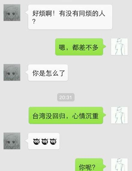 |怀疑女友和邻居有事，偷用邻居的手机给她发短信说分手…