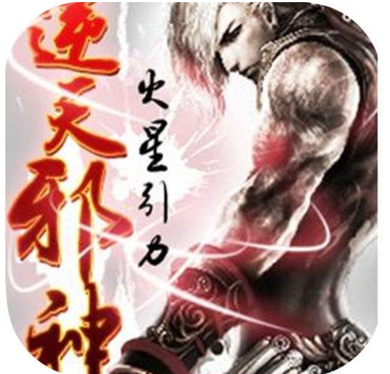 逆天邪神：火星引力《逆天邪神》一周爆更七章，引发网友炸锅：刀片寄多了？