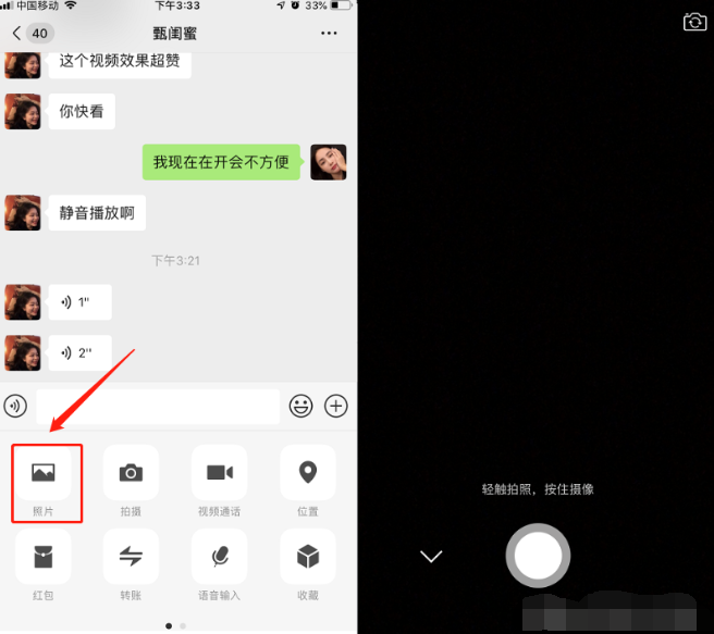微信|用了6年微信才知道，长按2秒，隐藏功能这么强大