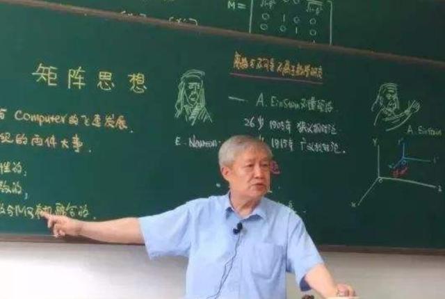 教育部▲大快人心！教育部决定“清除”这类老师，学生：早该如此！