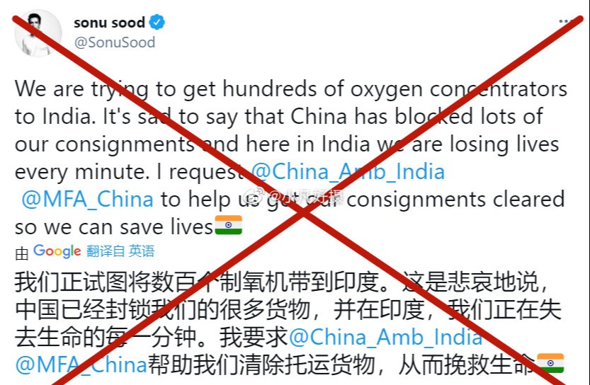印度大明星向中國求助：制氧機滯華，懇求幫助！-圖3