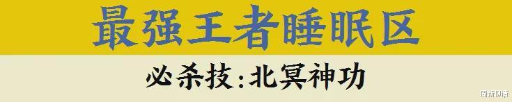周新聊情|拼抢地铁座位也分段位？武汉老铁们发布独家秘笈啦