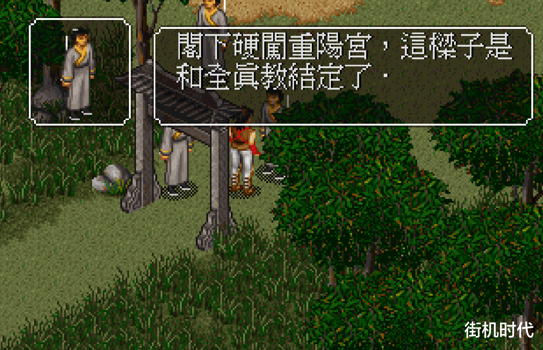 金庸群侠传|《金庸群侠传》最离谱的两本秘籍，威力虽大，但必须死一次才能拿