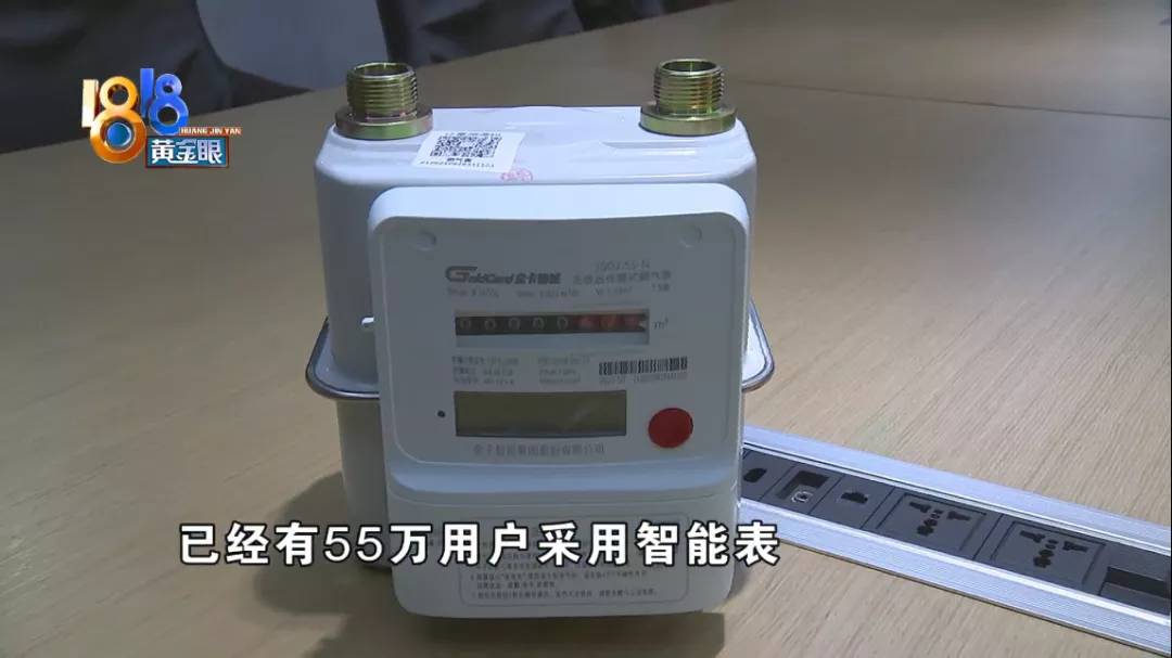 二手房|二手房住了几个月，燃气费要一万二？