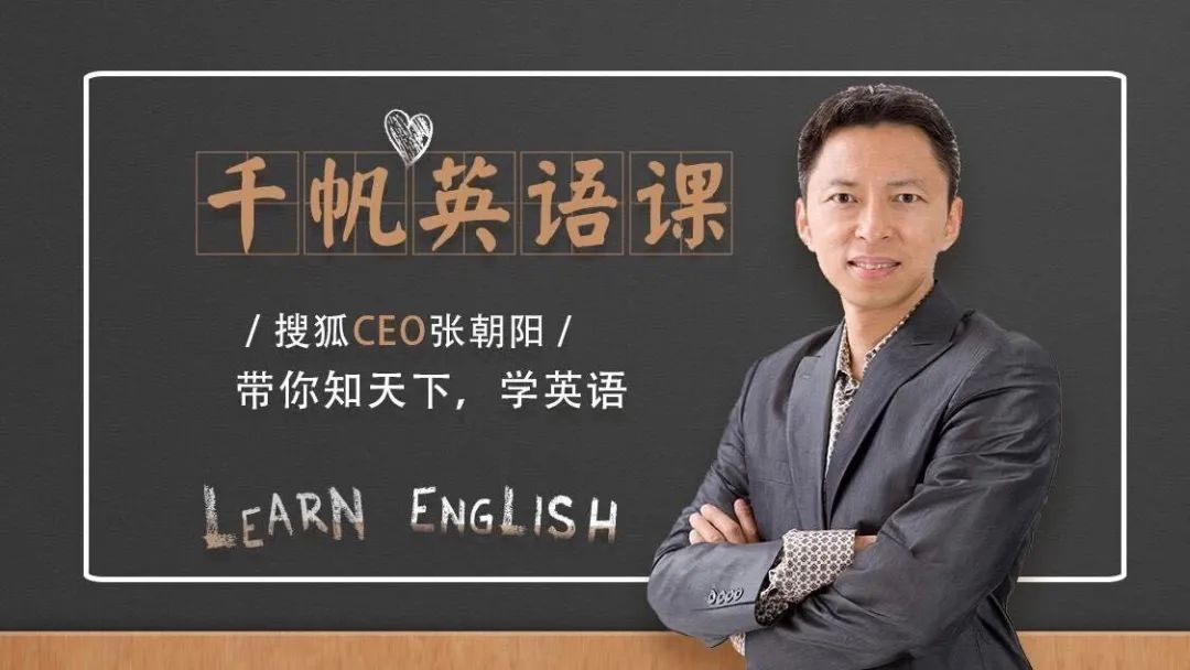 搜狐|他竟然沦落到跟网红抢饭吃？！