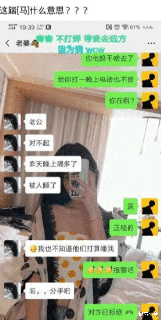 |有人说爱情不分国界，不分年龄的，但是对于未成年怎么办呢？