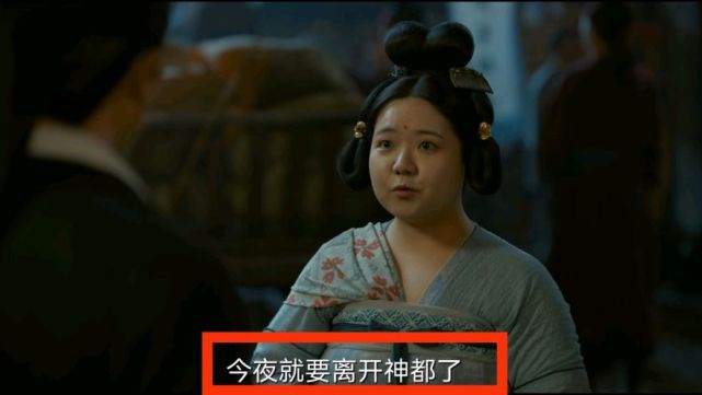 武思月|《风起洛阳》大结局：武思月死了！武攸决疯了，七娘二郎选择离开