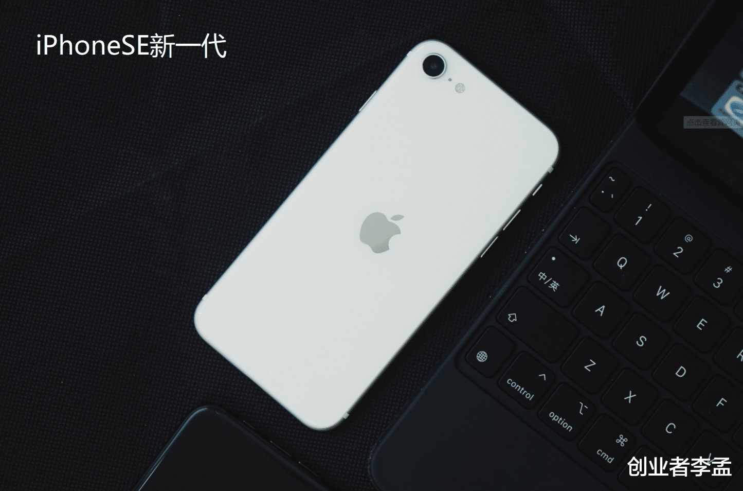 iPhone|价格越高的换机频率越低，有时候反而恰恰相反！