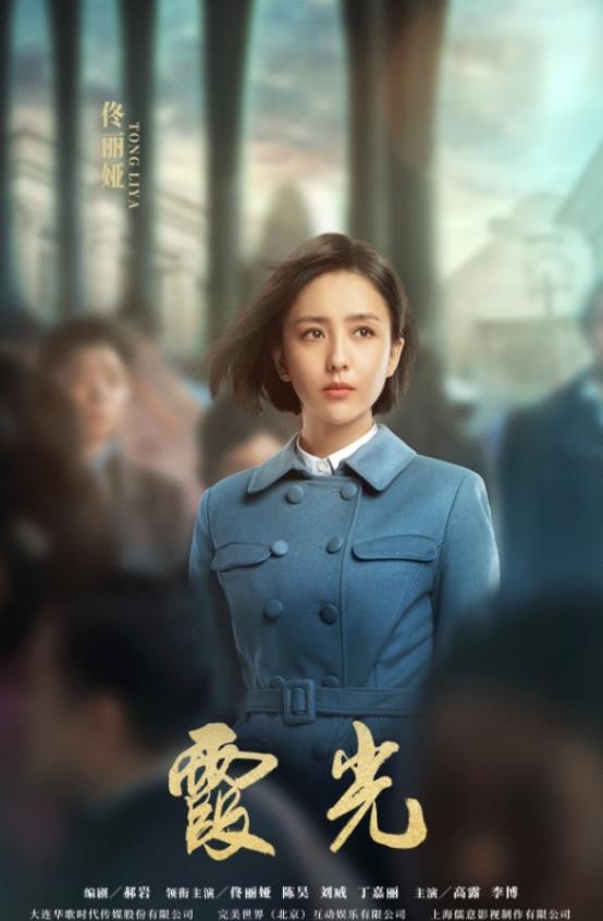 央视|“满屏差评剧”在央视播出，引发网友热议，国产剧又一次让人失望