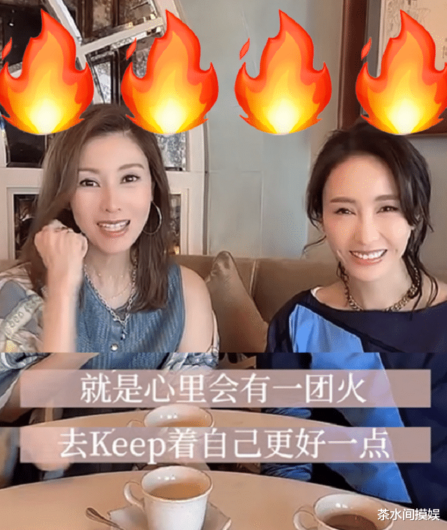 相声|老牌女星也逃不过同框比美“魔咒”？别比了！50岁+的她们都很美