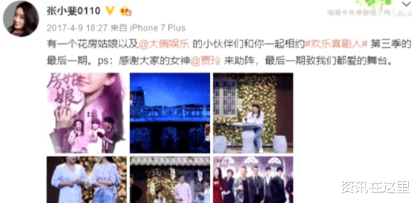 贾玲|出道14年这次她终于要火了?