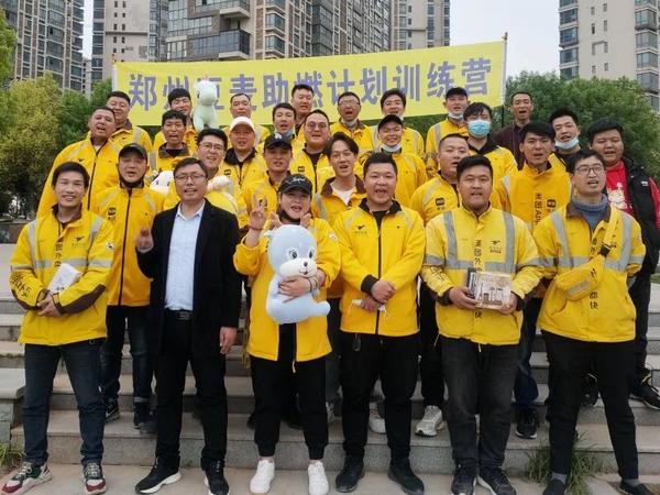 河南商报 从外卖骑手到公司副总,他靠什么逆风翻盘?