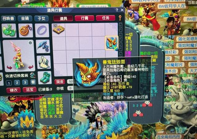 梦幻西游|梦幻西游：长寿村惊现可怕的商人，老玩家回流发财了