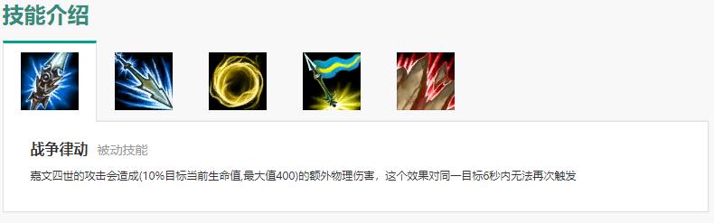 |LOL实验：皇子先Q后A和先A后Q，哪个伤害更高？