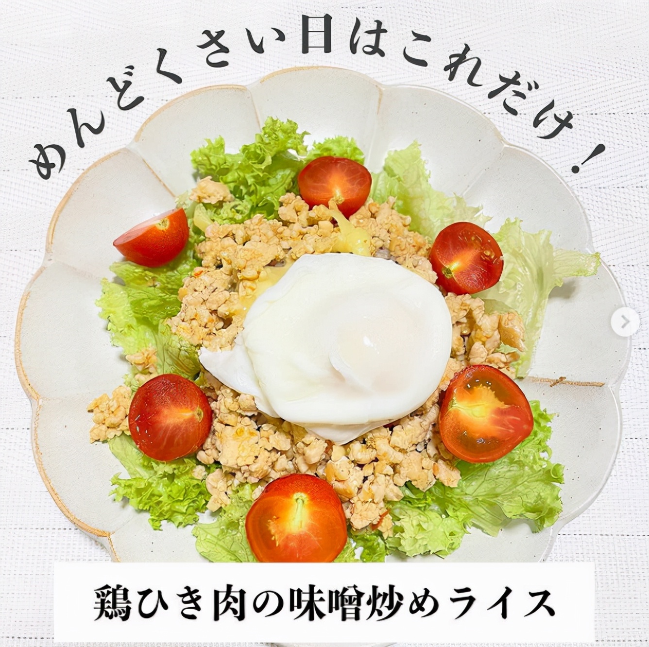 发型 日本网红半年甩18斤！掌握5原则，懒人也能轻松瘦下来