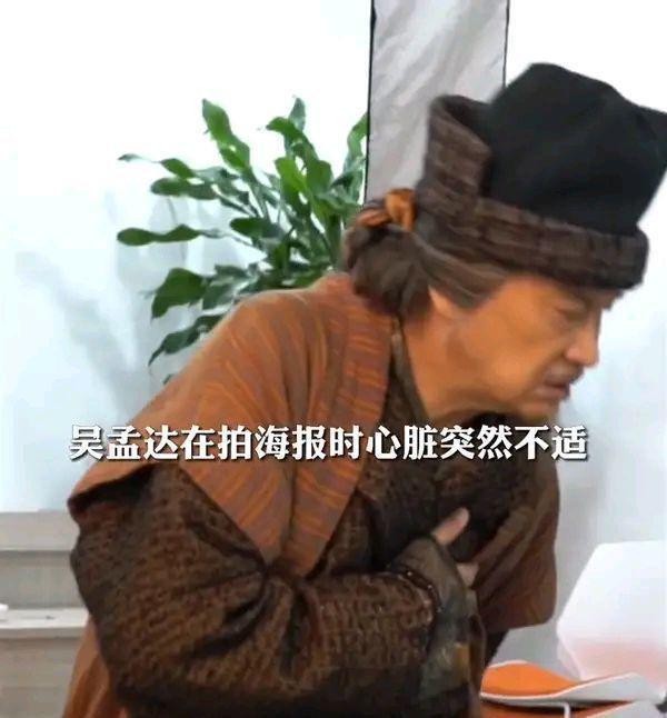 吴孟达|68岁吴孟达安详去世,与星爷“老死不相往来”,成一生最大遗憾