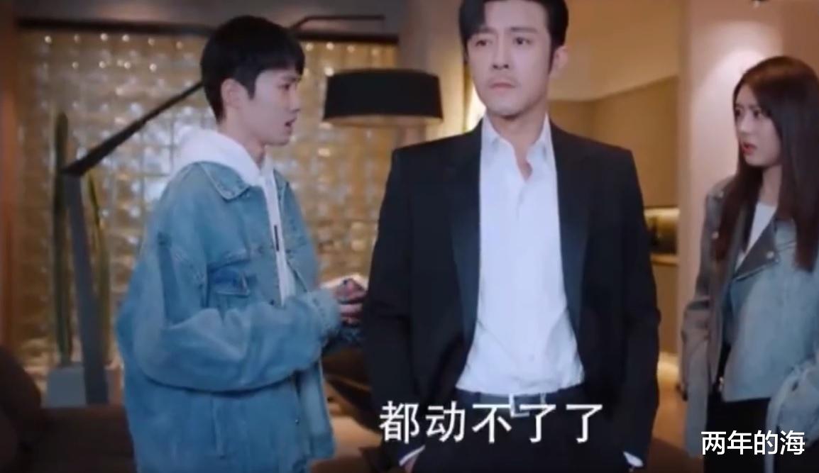 误杀2|《好好生活》第31-32集预告：苏菲和吴忧被告白，陆蔓亲吻林青被父亲看到