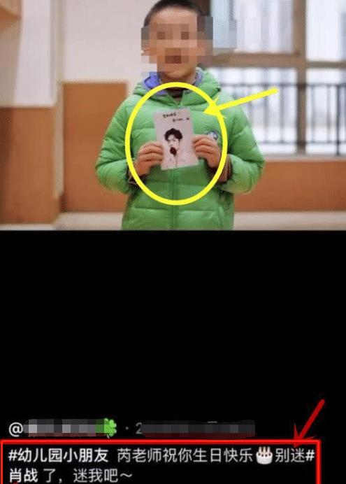 肖战|肖战深夜发文规劝粉丝：我真的不需要应援！但收到回复却不如人意