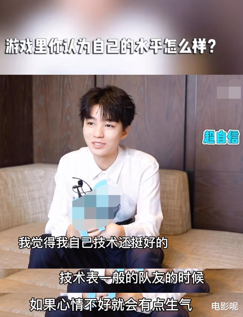 王俊凯|王俊凯全新采访，被问到游戏水平时，小凯：我技术挺好的