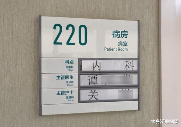 主持人|资深脱口秀演员船长癌症去世，曾是央广主持人，去世前仍笑谈生死