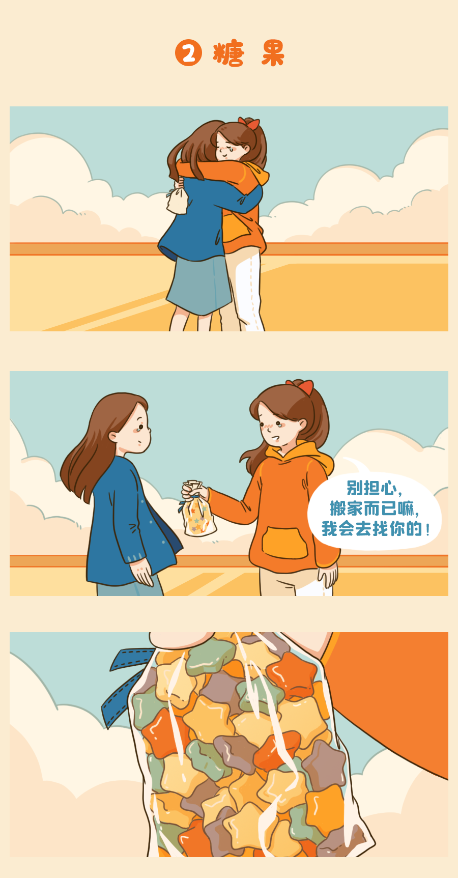 费加罗夫人 和温柔的人在一起，到底有多舒服？