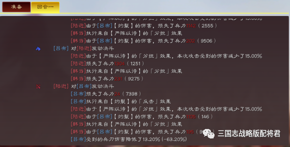 三国志|三国志战略版运气排第一的欧皇：2把奸雄剑和灼裂甲，过分了!