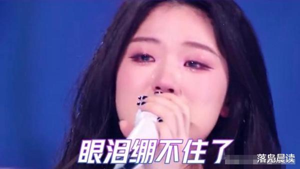 落凫晨读 是谁正在毁掉单依纯？ 这一次她的眼泪并没有获得更多人的谅解