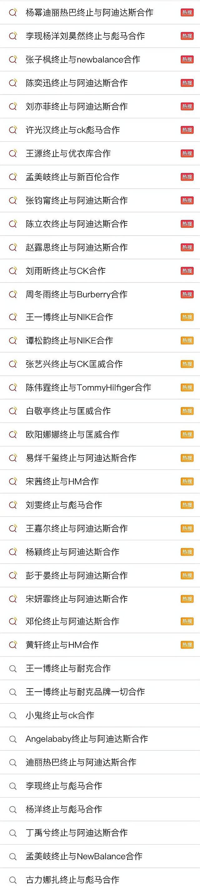 王一博|知名经纪人谈，明星单方解约是否要赔钱问题：触及3条红线不用赔