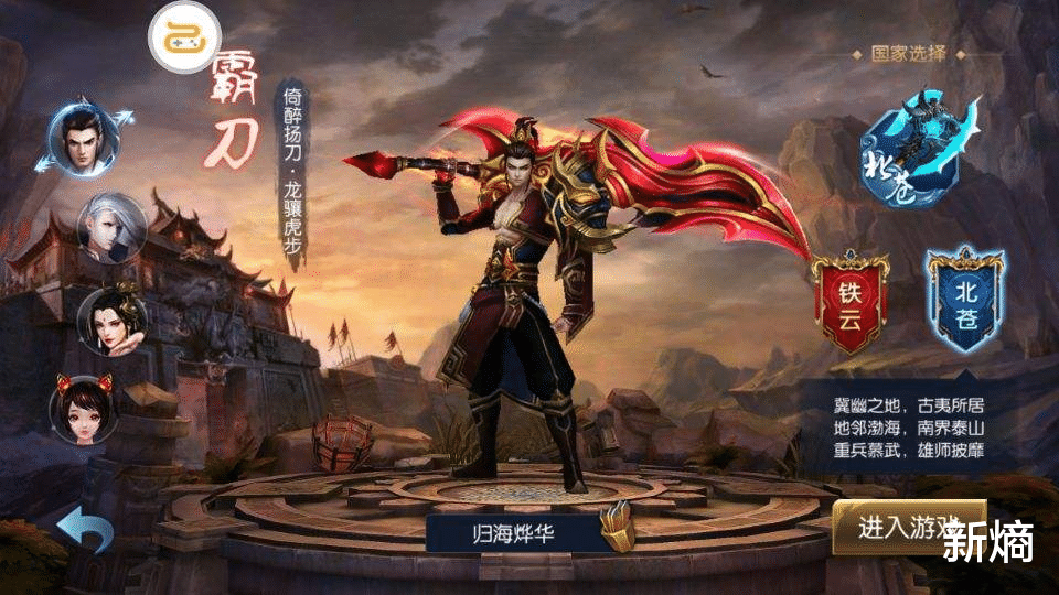 贪玩蓝月|贪玩游戏被曝大规模裁员，但招聘还在继续，意图向电商过渡？