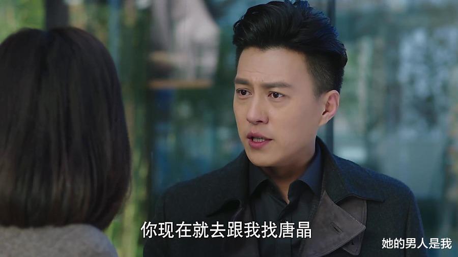 唐晶|《我的前半生》：看懂唐晶对老金的警告，就能懂她不嫁贺涵的真相