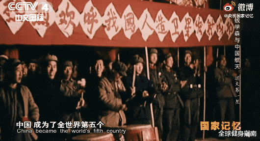 航天员|出现了！2021年的最爆热搜！撕葱的瓜再大也不及它的万分之一