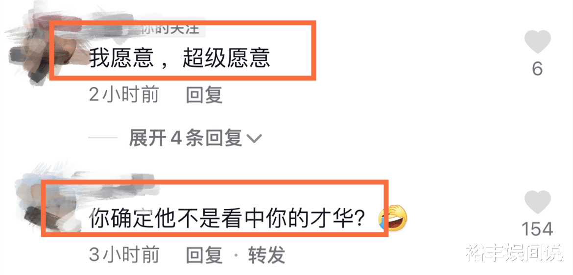 求婚|恭喜！千万粉丝网红“冷少”官宣求婚成功，女友身材妖娆颜值高