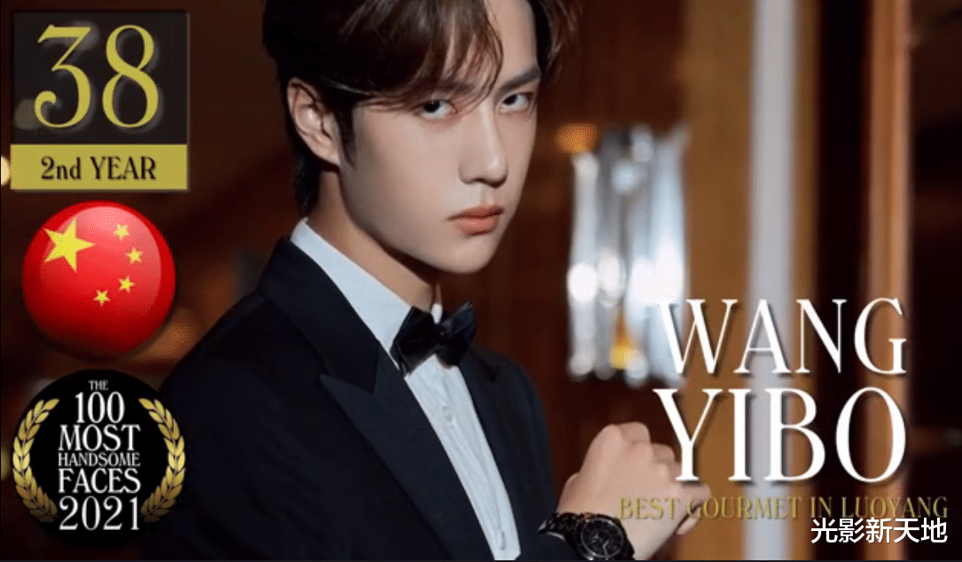 肖战|2021百大最帅面孔排行榜：肖战排名11，王一博屈居张艺兴之后