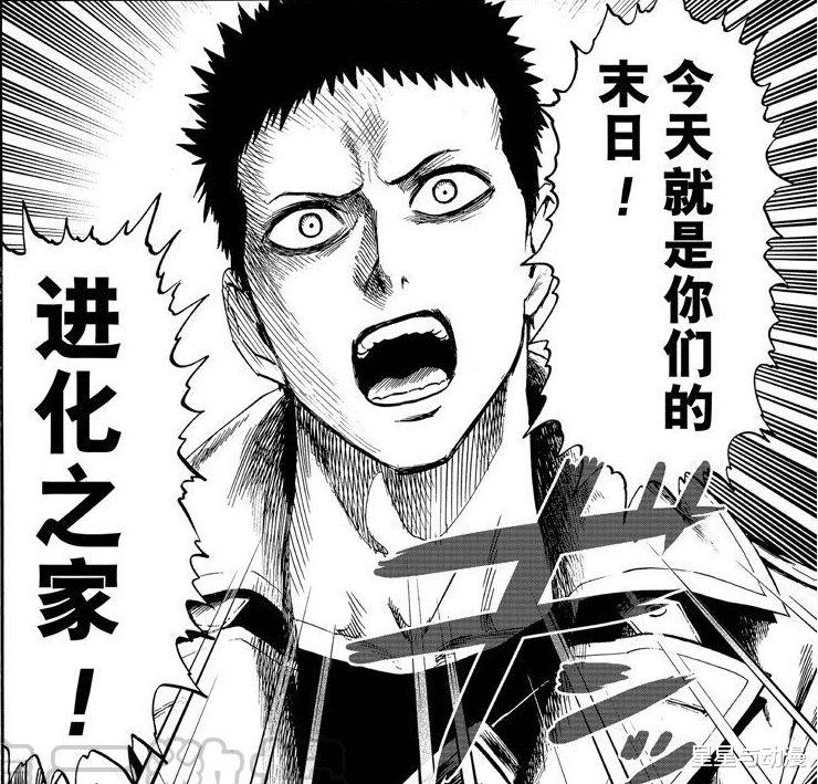 路飞|一拳超人：平平无奇的僵尸男，为何被童帝认可为下一代精神支柱？