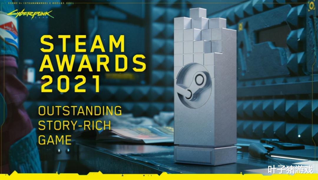 |名副其实？赛博朋克2077获Steam最佳剧情惹争议！网友留言确实图一乐