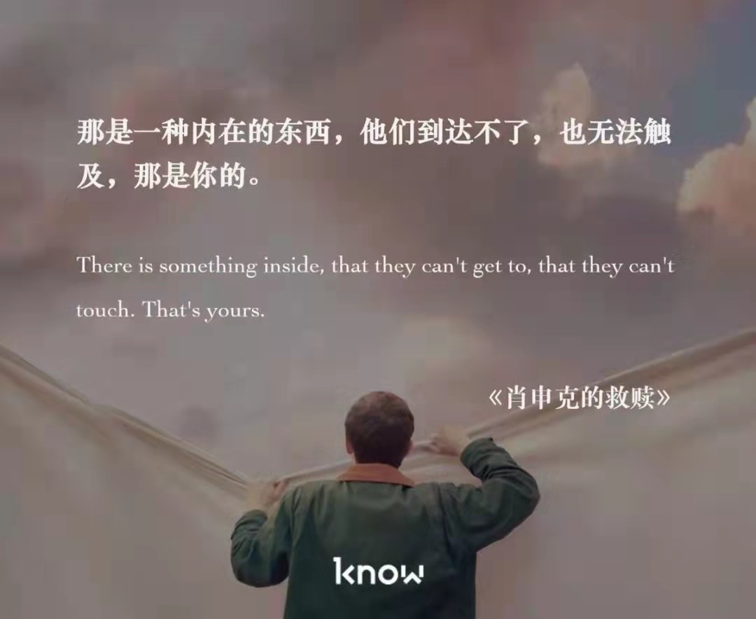 肖申克的救赎|《肖申克的救赎》，看这部电影，会让你在最难熬的日子里充满希望