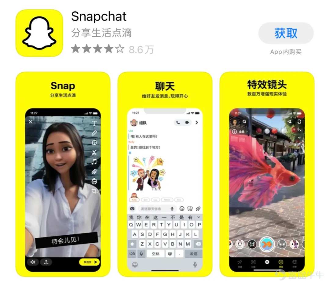 Snapchat|KKR，请来一位全球最富90后