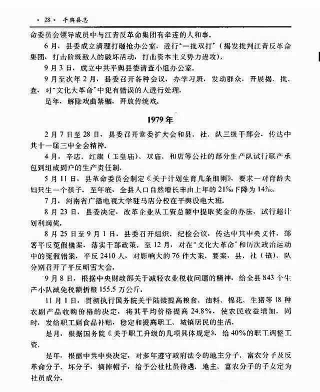 出生医学证明|杜新枝伪造姚威出生证明后，再被细心网友曝出伪造郭希宽军功章