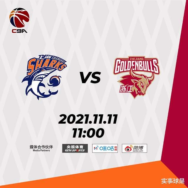 浙江男籃|富蘭克林王哲林合砍63分，CBA上海112-103浙江獲8連勝，躋身三甲