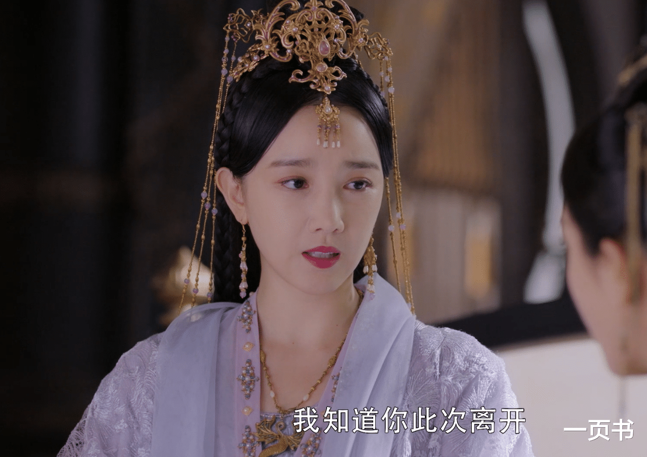 斛珠夫人|《斛珠夫人》陈哨子藏得太深，索兰和他里应外合？方诸、帝旭陨落