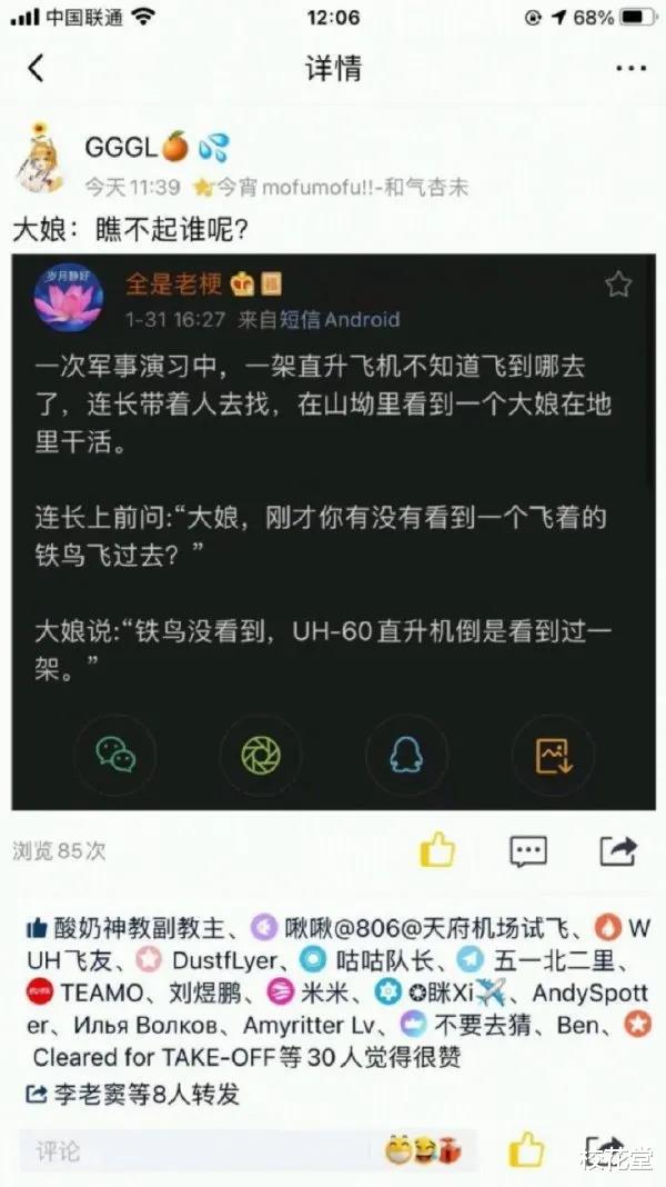 华为|1996年华为的招聘广告，大家看能应聘上吗？哈哈哈