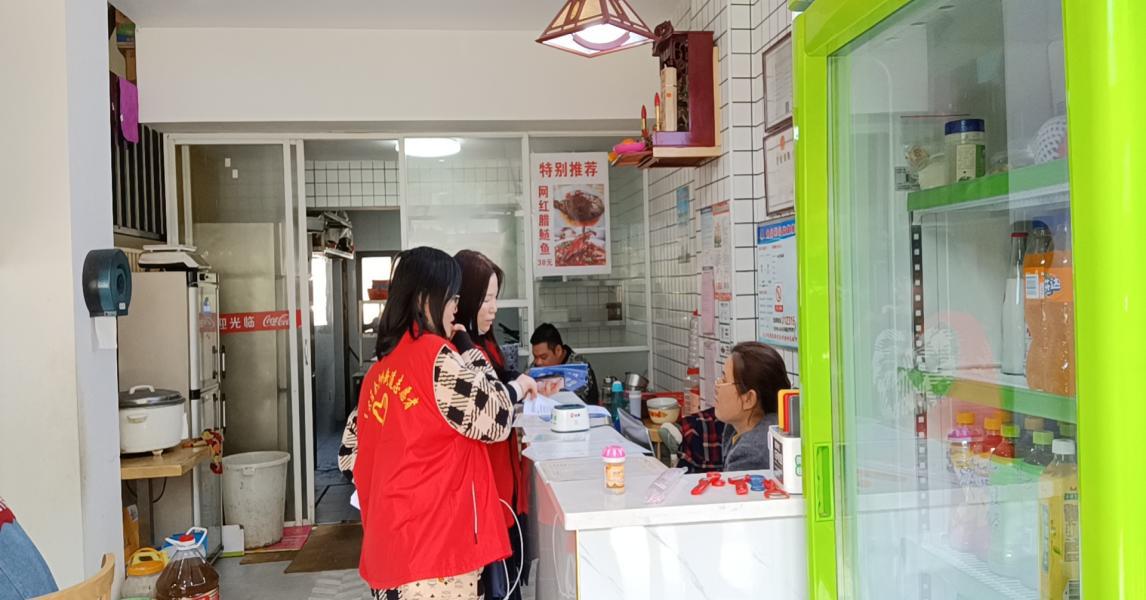 公益潇湘 赤岭路社区：天上不会掉馅饼，守护你的口袋