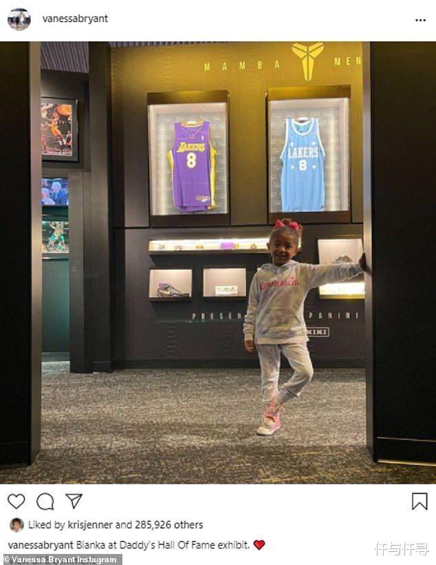 科比·布莱恩特|凡妮莎深情打造科比名人堂展览馆，18岁长女越来越美，C位出场