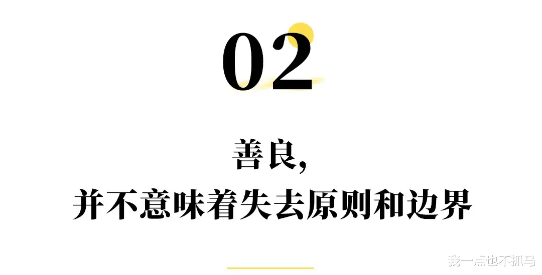女孩|9.9分神作出世,请永远不要低估善良的力量
