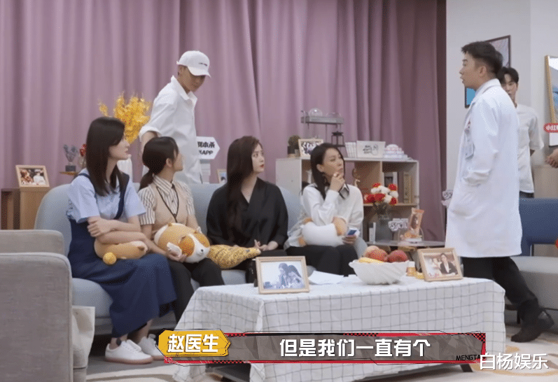 朱孝天|《萌探探探案》：樊胜美谈婚姻问题，邱莹莹应勤买婚房