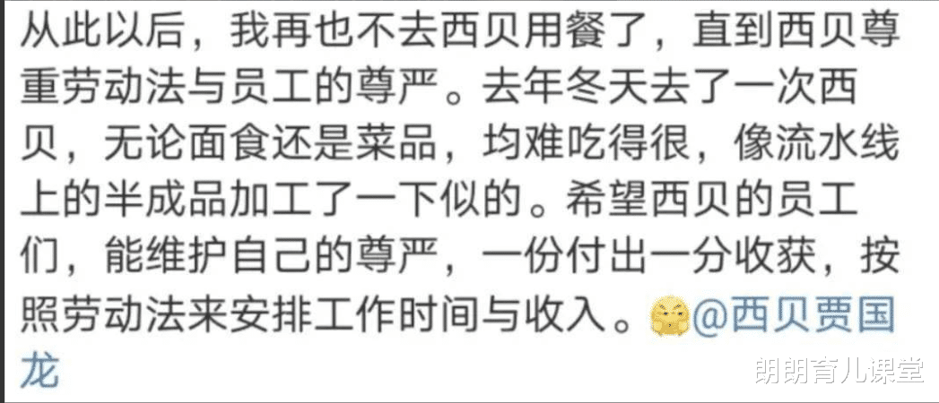 996|“996”还没适应，“715”无休制又横空出世，90后表示：是个狠人