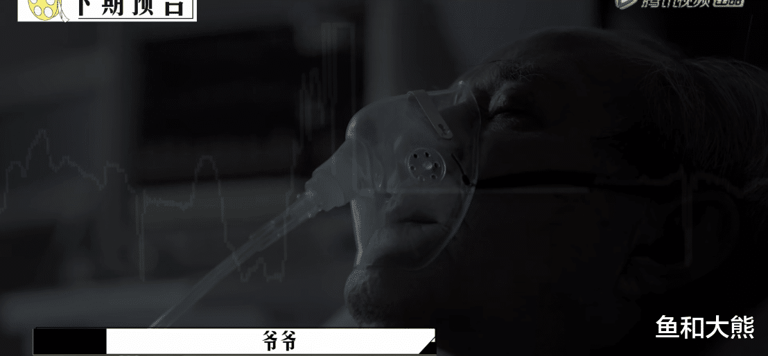 韩雪|《导演》韩雪背景加持失效？为爷爷拍戏遭喷哭，王晶表情严肃！